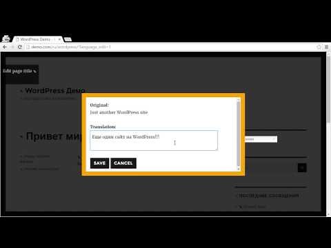 Edit Translations Demo - GTranslate