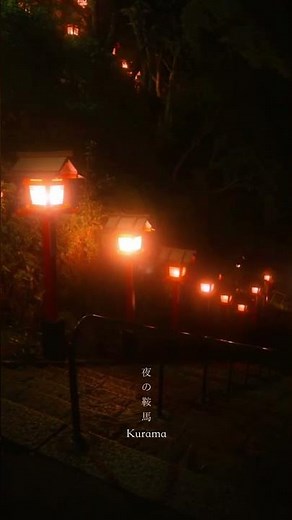 Kurama-dera Full Moon Festival Kyoto 🌕✨ Sacred Night Ceremony in Japan #japantravel #kyoto #japan