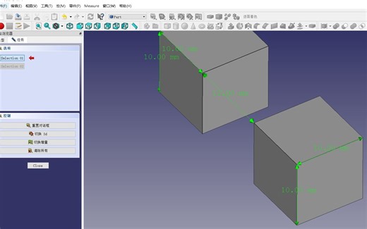 FreeCAD3D测量工具的运用