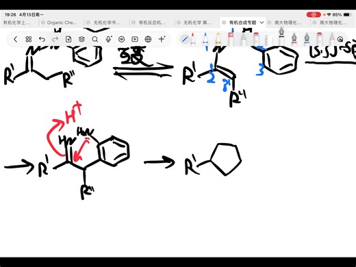 Fischer Indole Synthesis制备5-羟色胺