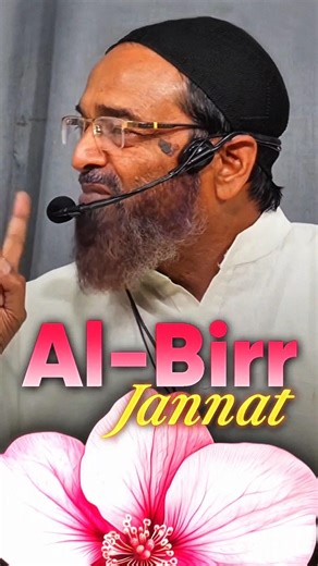 Jannat 🕊️ nahi pa sakte jab tak ke tum...