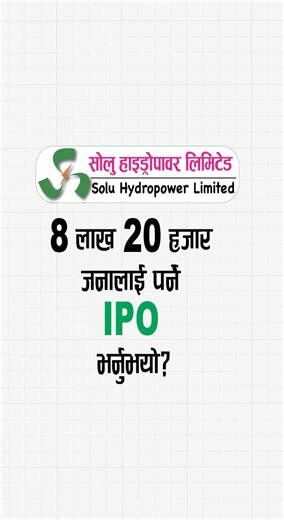 Solu Hydro Power IPO Opening and Closing Dates