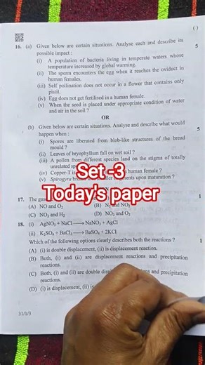 CBSE Class 10 Science Set-3 Question Paper Solution / Set-3 Science Paper Solution 2026 Class 10