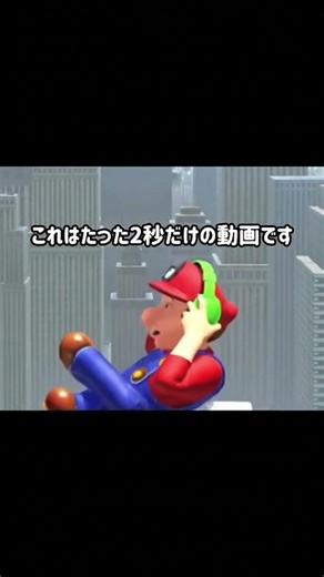 Mario odyssey games #funny #speemario #funny #nintendo #funnyimages