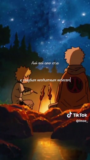 Blue Bird Naruto Anime: CapCut Video