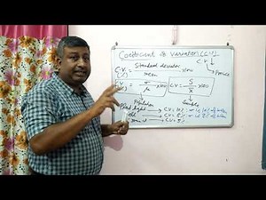 What is Coefficient of Variation (C V) ?