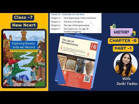 Class 7 SST | Chapter 6 | The Age of Reorganisation | Part 1 | Theme B