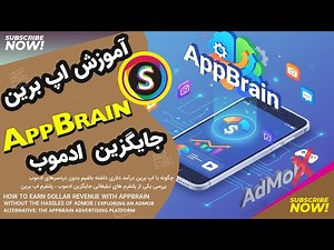 How can I make money in dollars with AppBrain? An AdMob alternative