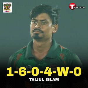 1M views · 11K reactions | Taijul Islam took 1 wicket against Sri Lanka | 2nd ODI | T Sports Cricket | Facebook