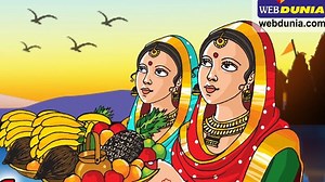 कौन हैं छठ मैया और क्यों करते हैं इनकी पूजा, पढ़ें छठ व्रत कथा