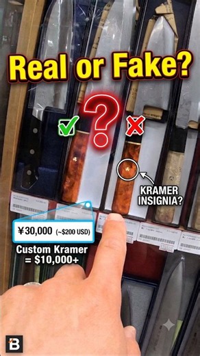 Are These REAL Bob Kramer Knives in Tokyo?! 🔪🇯🇵