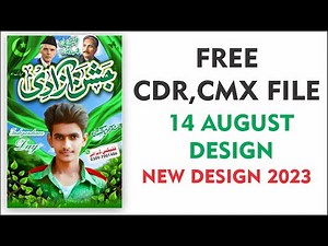 14 August CDR file Free Download | 14 august cdr 2023 | New Post design