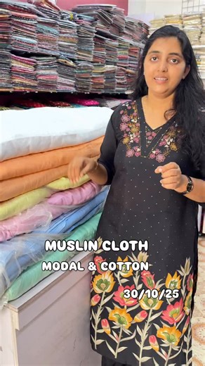 9.8K views · 119 reactions | NEWBORN ESSENTIAL MUSLIN CLOTH 180/m 79025 56227 79940 66227 73068 09885 73064 79320 99469 36227 | JRN Clothing Co. | Facebook
