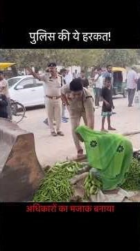 Rights of Street Vendors || MJ Sir