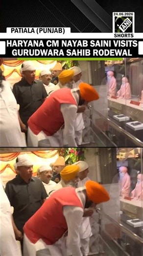 Haryana CM Nayab Singh Saini visits Gurudwara Sahib Rodewal in Patiala