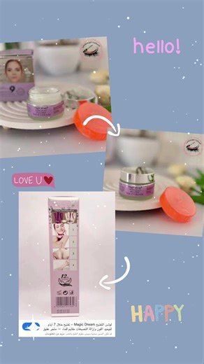 مكياج للمناسبات بأسعار تنافسية مع توصيل مجاني