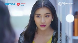 66K views · 3.9K reactions | ကေသီ အဖြစ် အဲဝေသာ ❄️ မြူနှင်းတို့...