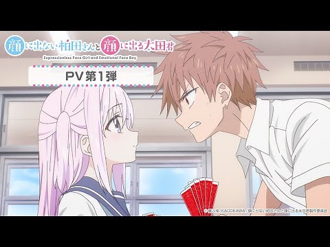 TV anime "Kashiwada-san and Ota-kun" PV 1