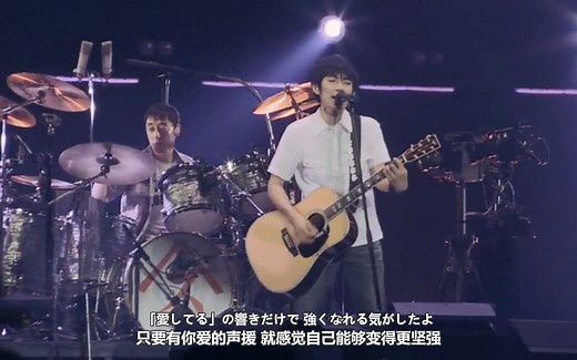 Spitz - チェリー (Cherry / 樱桃) (Jamboree 2009) 中日字幕 & 上白石萌音·萌歌翻唱