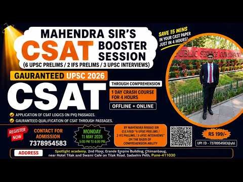 UPSC CSAT Booster Session by Mahendra Sir ‪@spotlightacademypune‬