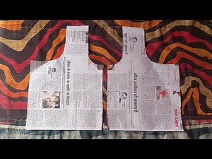 paper par blouse cutting sikhen