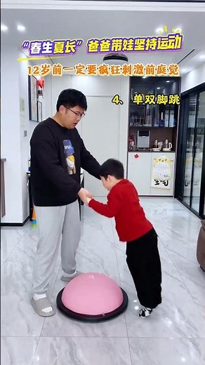 Spring: The Perfect Time for Kids' Jumping Fun