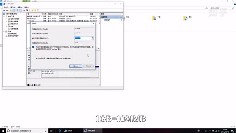 WIN10操作系统如何利用磁盘管理分区