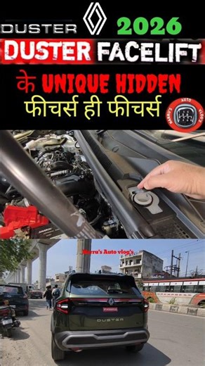 NEW DUSTER FACELIFT 2026 UNIQUE HIDDEN FEATURES #shorts NEW DUSTER 2026 FEATURES‪@NarrusAutovlogs‬