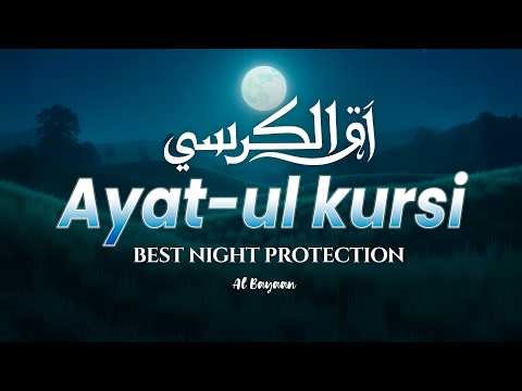 Ayatul Kursi (آية الكرسي) 3 Hours Powerful Recitation for Protection, Peace & Calm Mind #ayatulkursi