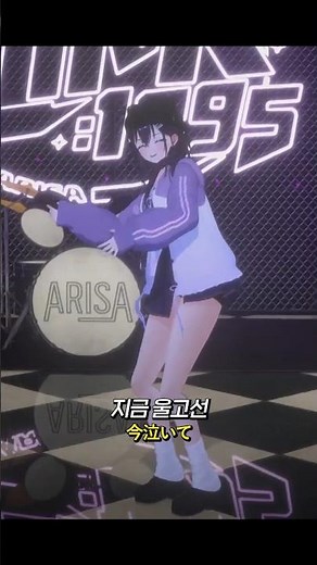 Arisa, the Little Captain, Has Finally Boarded