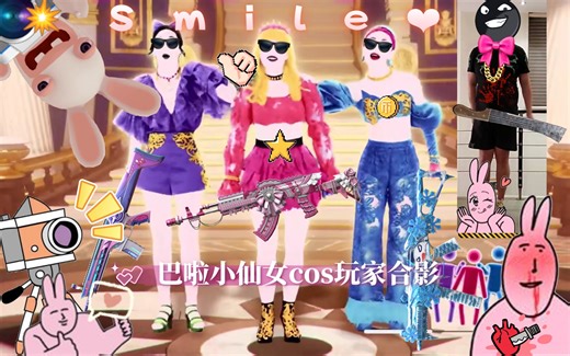 舞力全开 Just Dance 2023 预告云试玩（2）Psycho Ex