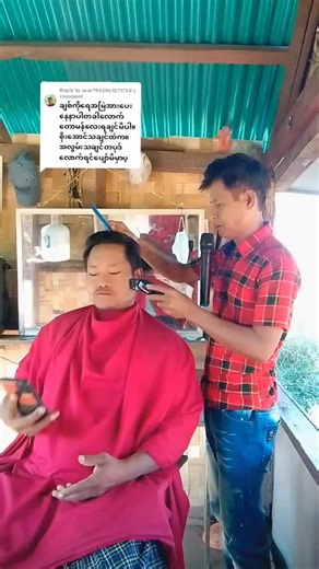 Replying to @user7942961071754 #ညောင်လေးပင်သားလေး #ဆံသအဆိုရှင်လေး #အောင်မင်းခန့် #အားပေးသူတိုင်းကျေးဇူးအထူးတင်ပါ၏💖💖💖💖💖🙏🙏🙏🙏🙏