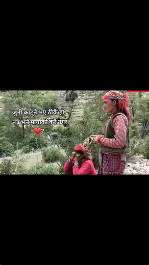 Juni katne vaye thikai ho | Kabbadi 5 | Juni katne vaye thikai ho natra vaye mayako kurai nagara