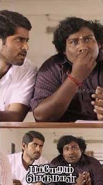 Pariyerum Perumal Scene| Kathir | Anandhi #trending #movie #suncomedy #vijay #blast #suriya #suriya