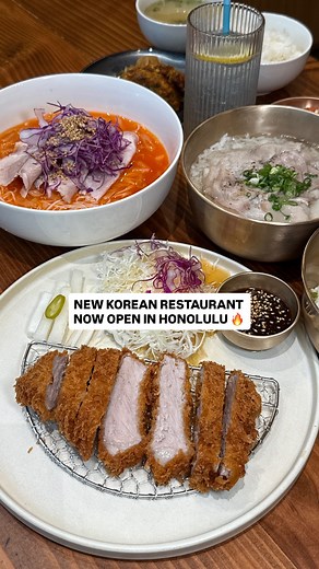 KELLI • HAWAII FOOD BLOGGER on Instagram: "✨NEW KOREAN RESTAURANT IN HONOLULU 📍 @okdongsik.us A new Korean restaurant just opened in Honolulu. You can find @okdongsik.us in Sky Ala Moana — the entrance is on Makaloa Street — and the eatery just opened last week. The restaurant — which has locations in New York and Seoul — is known for its simple yet clean flavors. It’s famous for its dweji-gomtang, or clean and savory pork broth served with rice and sliced pork. Other menu items include: 🥢Cabb