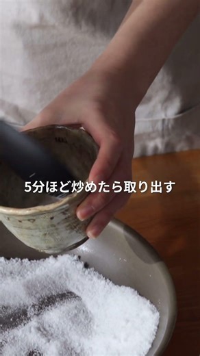 コレール デュラナノ くっついてきたら試して！ #メンテナンス #フライパン #裏技 #鐵兎堂 #CORELLE