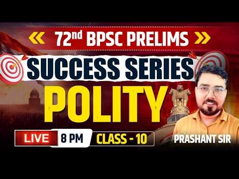 72nd BPSC Prelims Polity Class 10 | Success Series by Prashant Sir | 8 PM Live