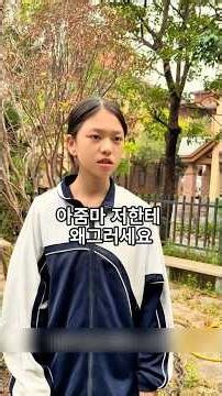 He took money from a poor kid collecting scrap… big mistake.