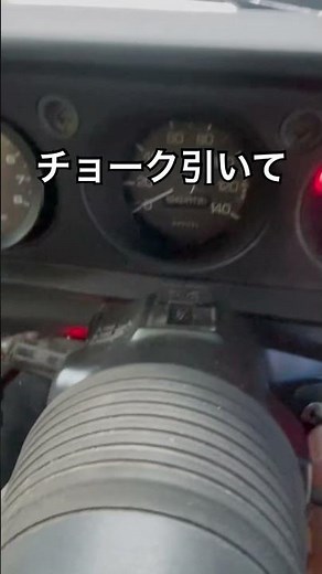 タコメーター取付 #automobile #レストア #datsun #diy #カスタム #タコメーター
