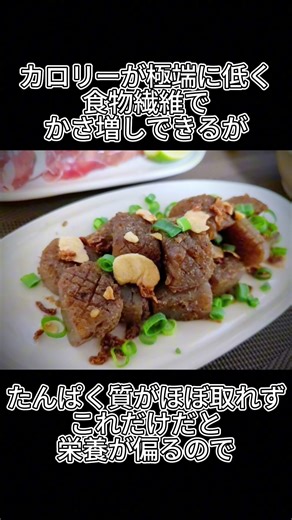 Suitable for dieting. Use with caution. #health #be careful not to overeat.