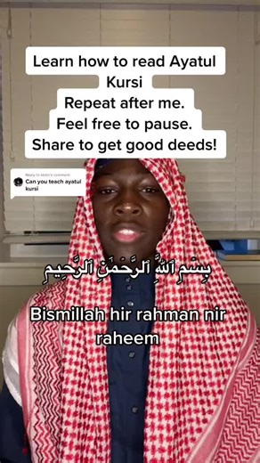 Learn the Importance of Ayatul Kursi After Every Salat | Quran Guidance