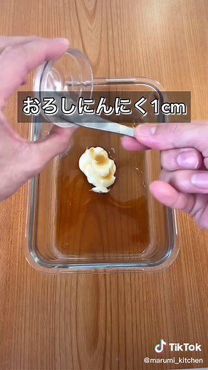 ごま油香る！めんつゆマヨうどん #うどんアレンジ #うどんレシピ #冷凍うどん #簡単レシピ #tiktokレシピ #tiktok教室 | 687.2K回視聴