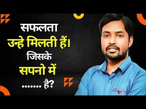 Best Motivational Speech | khan sir Motivation | Students Motivational Video |