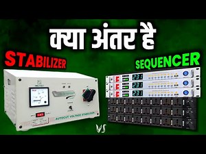 Voltage Stabilizer vs Power Sequencer – Which is Best for You? | Full Comparison Explained
