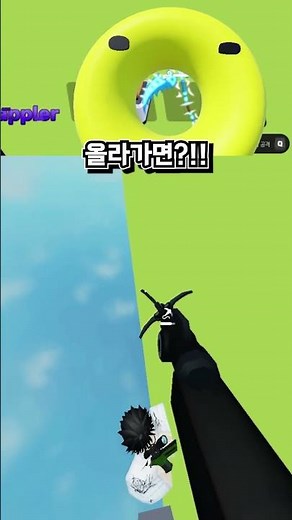 라이벌 무기를 조합하다가 엄청 신박한 방법을 찾았어요 🤤