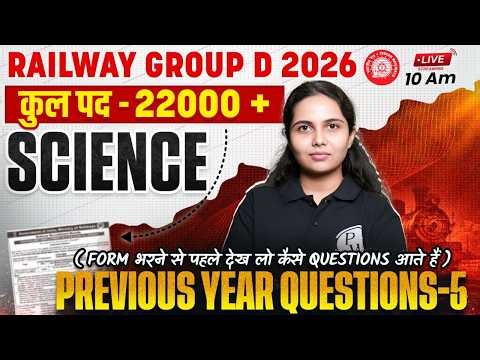 RRB Group D Science Classes 2026 | Railway Group D Science Previous Year Questions | By Muskan Ma'am