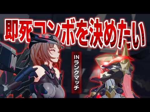 【星の翼】ヴァルキアと秋雲メインでぬるっとランクマやる