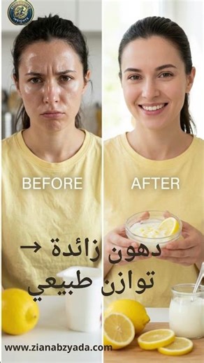 سر البشرة الصافية في دقيقة! 😳