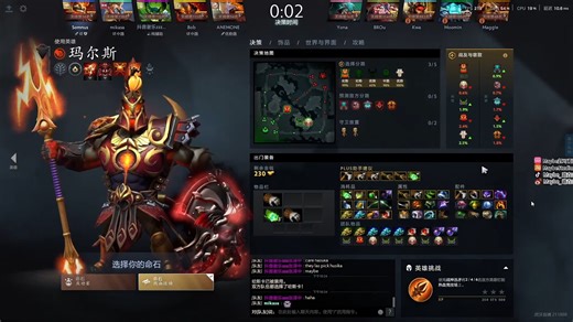 【maybe直播切片】超哥爆辣马尔斯扬言要学ATF，竟遇东南亚malr1ne超神火猫无限带躺。结局收获粉丝火猫组队邀请。