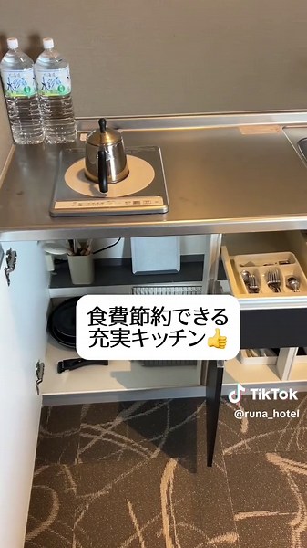 レンタカー付き！沖縄那覇🌺便利ホテル✨ 📍B/C HOTEL 那覇 🚗 那覇空港から約10分 🚶 ゆいレール旭橋駅徒歩10分 アクセス抜群で、大人数(〜8名)でも🆗 お部屋に充実したキッチンや洗濯機があって、連泊も快適！ レンタカー付きのプランや、ホテルでレンタルできる物がたくさんあって超便利なホテル👏 朝ごはんには、無料でじゅーしーのおにぎりやソーキ蕎麦が食べられる❣️ 国際通りまで歩いて行けるのも沖縄旅行で助かるポイント⭕️ 夏の沖縄旅行、ホテルに迷ったらぜひチェックしてみて！ #TikTokGO #PR #沖縄ホテル #那覇ホテル